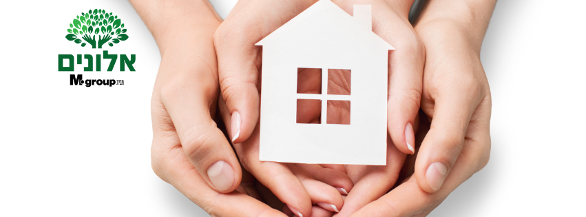 למה דווקא עכשיו זה הזמן להיכנס לדירה בהנחה?